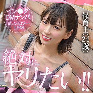 sakula｜hut011 ｜ 素人ホイホイHunt