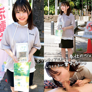 みさき｜oreco580 ｜ 俺の素人-Z-