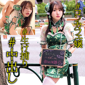 SIO｜oremo462 ｜ 俺の素人-Z-