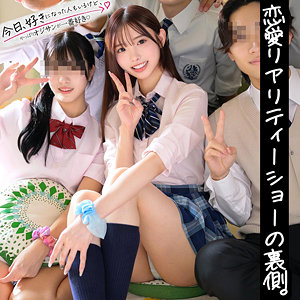 れん｜skoi009 ｜ 素人コイコイ