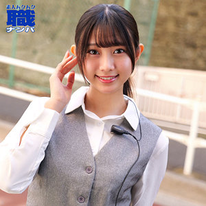 なぎささん｜smjs267 ｜ 素人ムクムク-職-