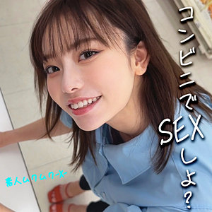 さっちゃん｜smjx016 ｜ 素人ムクムク-X-