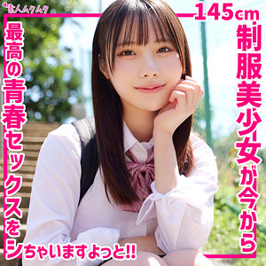 ひなこ｜smuk283 ｜ 無垢