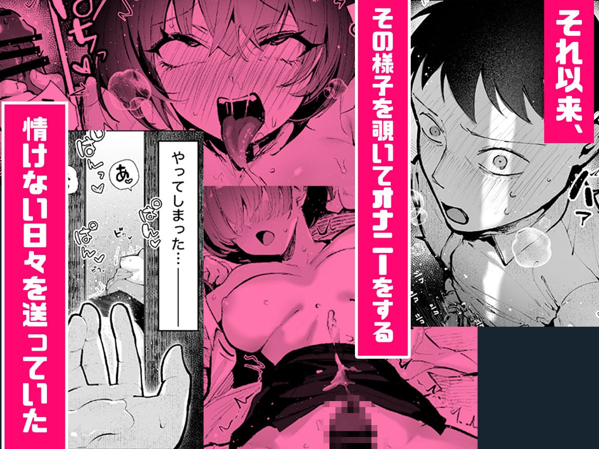 エロ漫画 ヤリベヤ raw hitomi エロ画像4