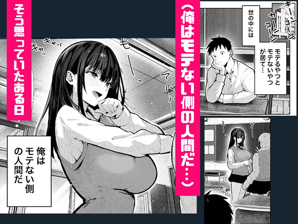 エロ漫画 ヤリベヤ raw hitomi エロ画像5