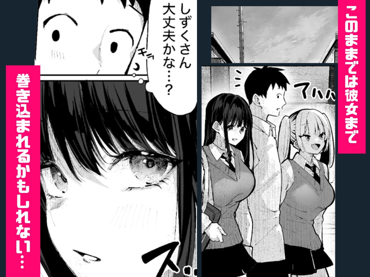 エロ漫画 ヤリベヤ raw hitomi エロ画像9