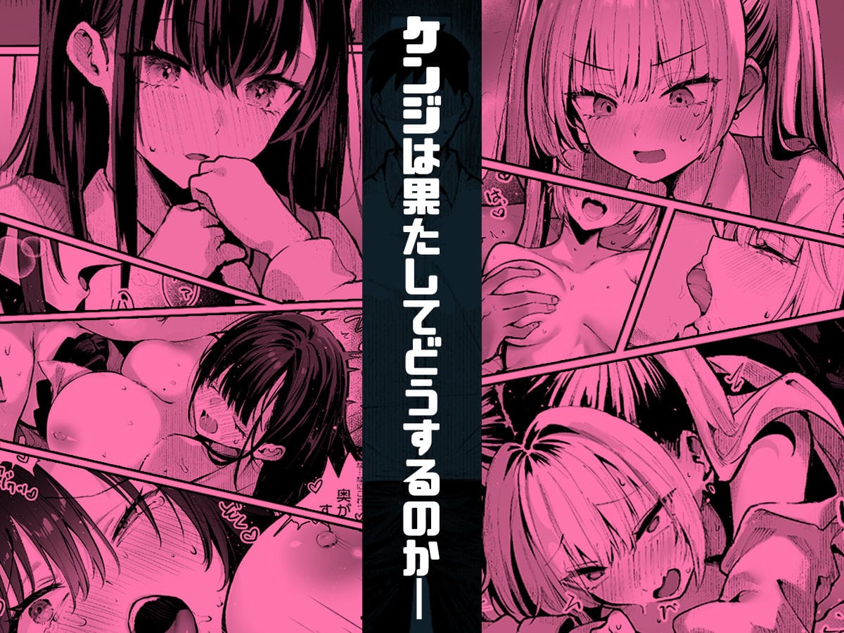 エロ漫画 ヤリベヤ raw hitomi エロ画像10